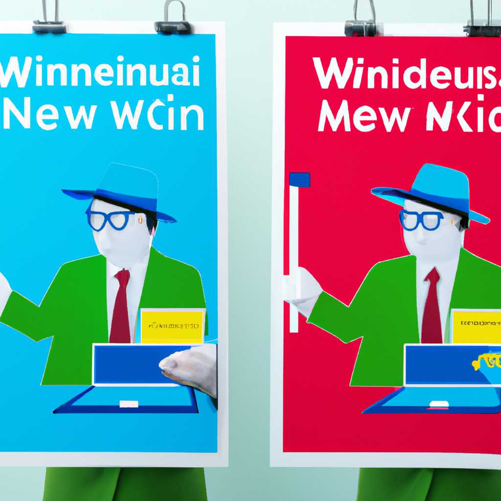 3. Проблемы с Windows Firewall
