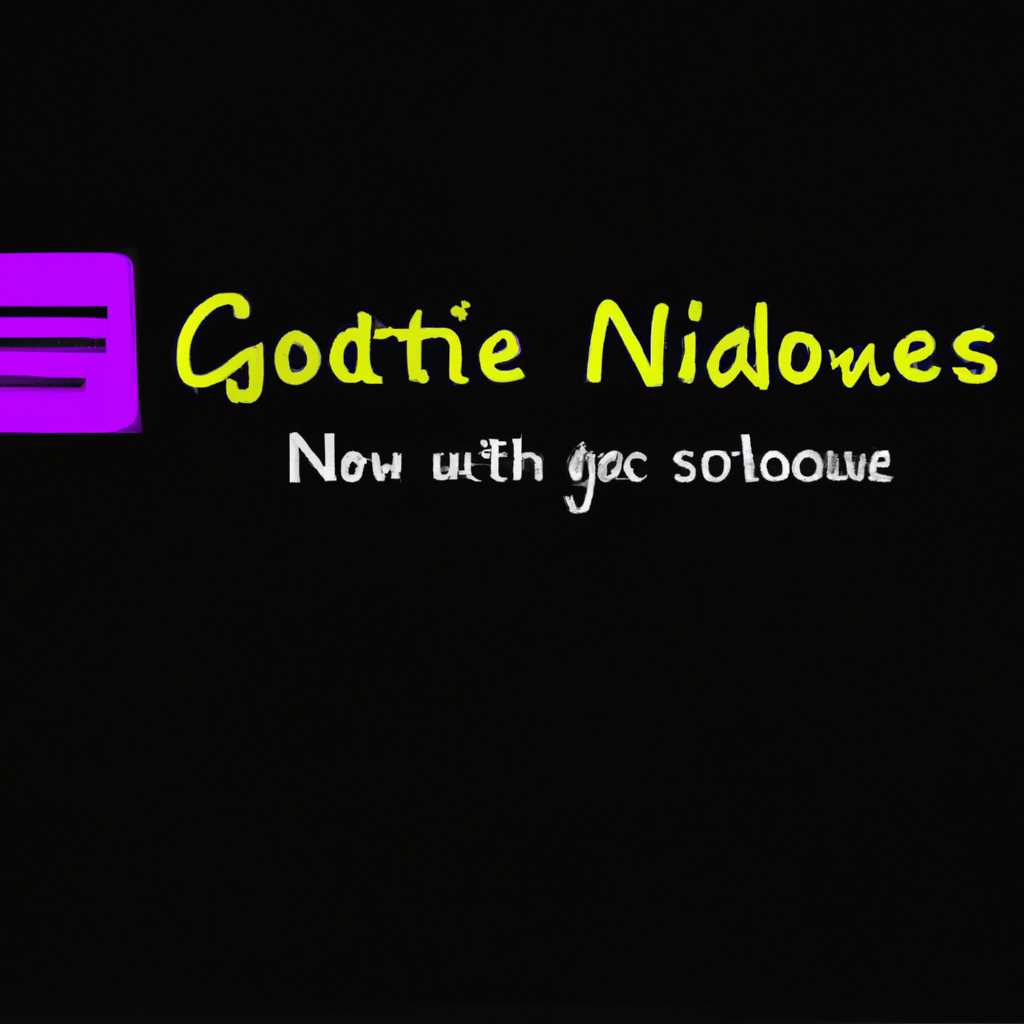 Возможности GoodNotes