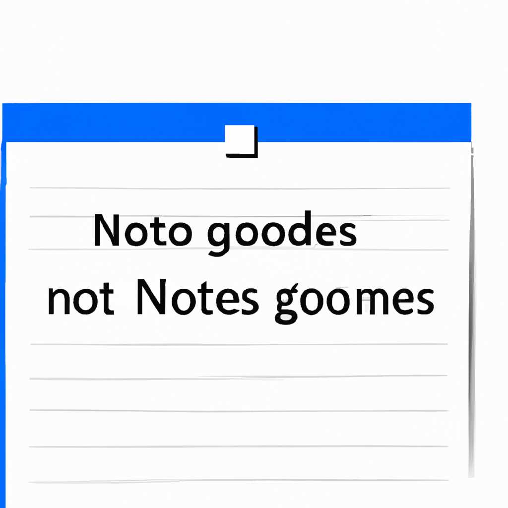 AcquireNotes 21 альтернатива