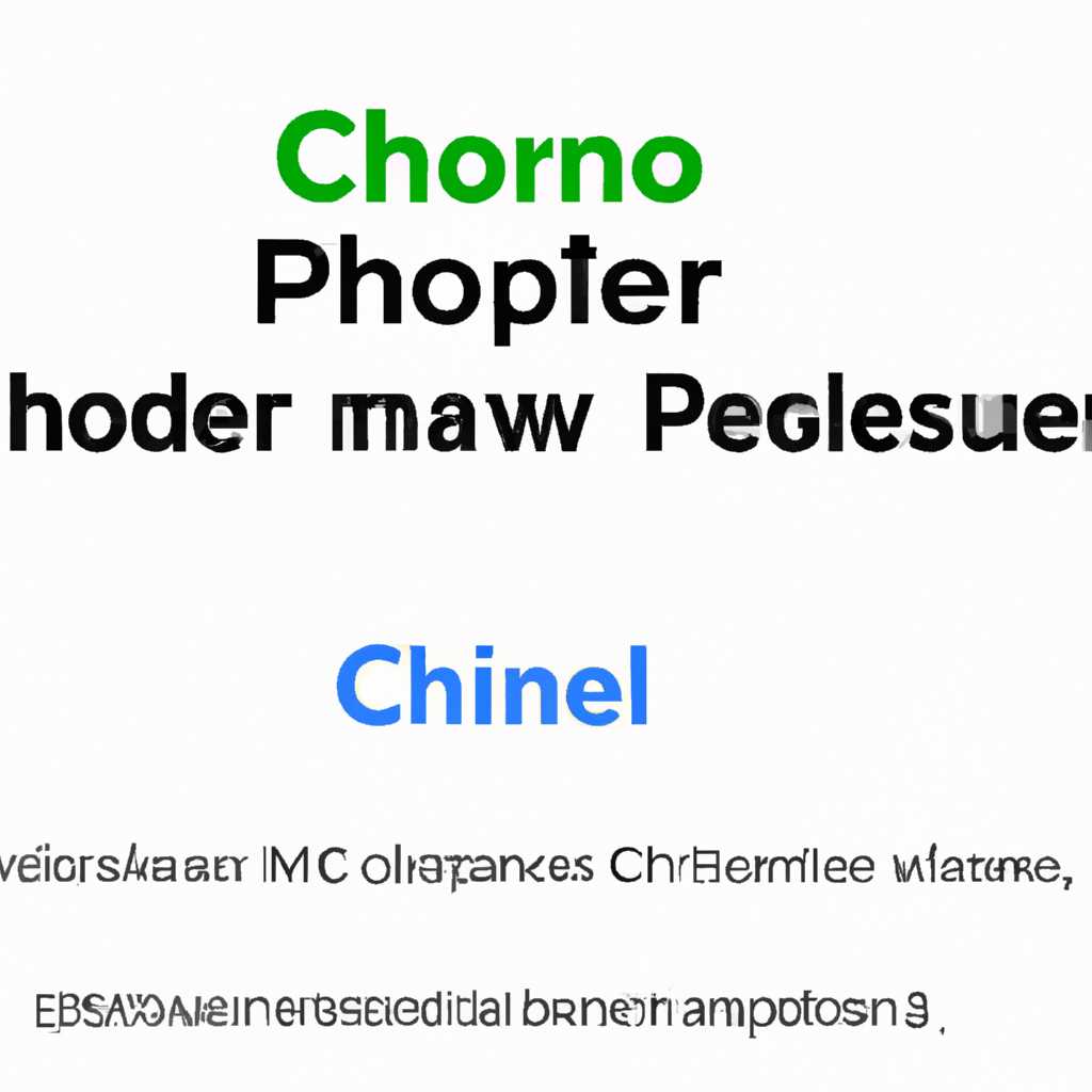 Google Chrome Helper на Mac OS грузит систему: причины и способы решения проблемы