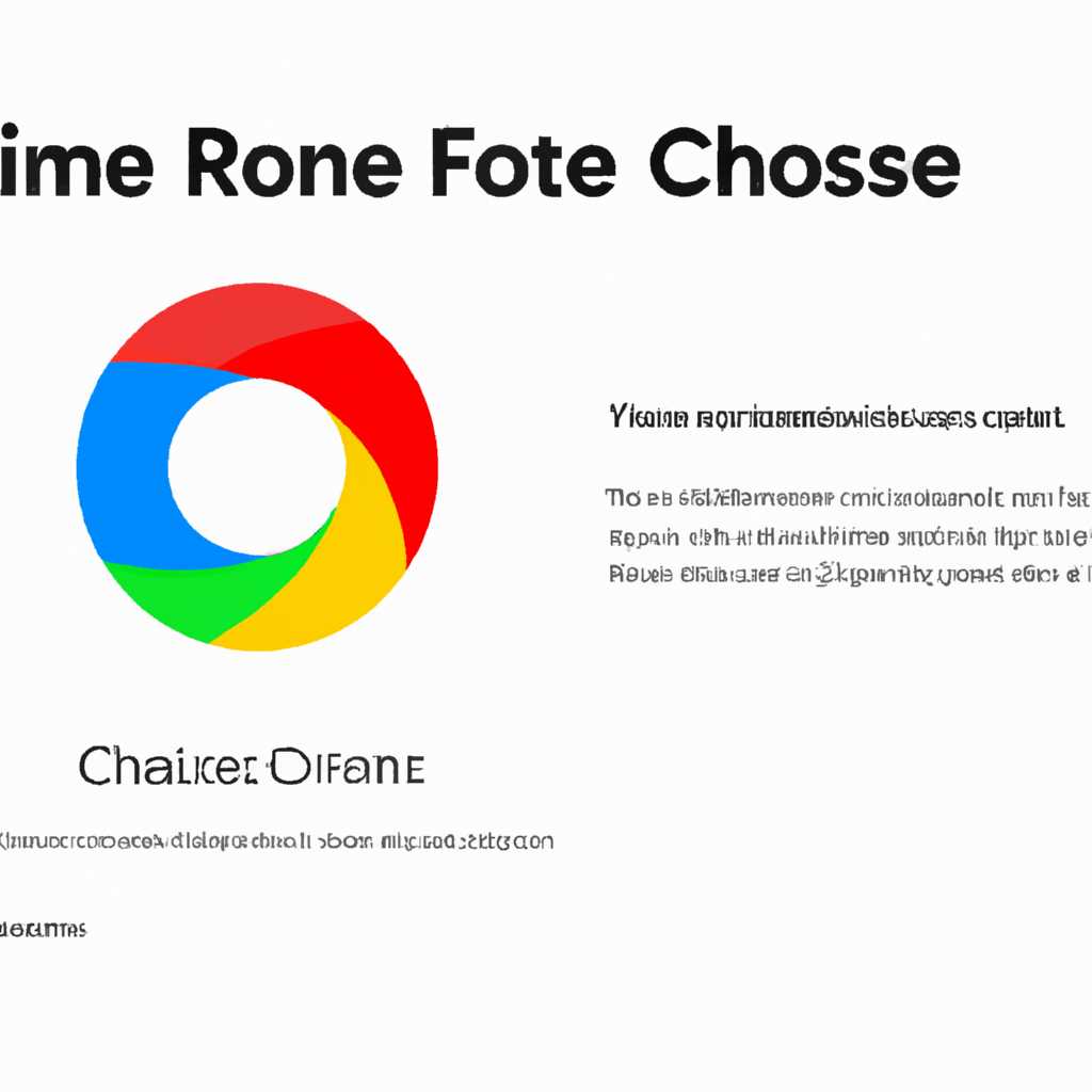 Проверьте наличие файлов профиля Google Chrome
