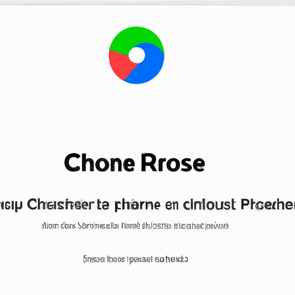 Google Chrome не запускается после восстановления системы: возможные решения и советы