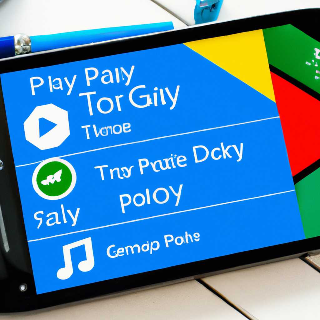 Google Play для Windows Phone: инструкция по установке и пользованию
