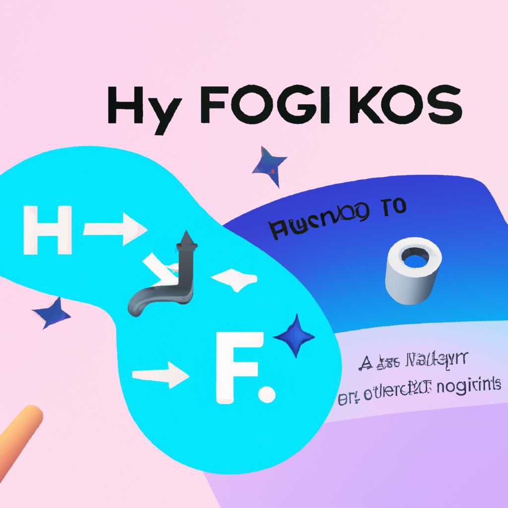 Горячие клавиши в Figma: руководство и полезные комбинации