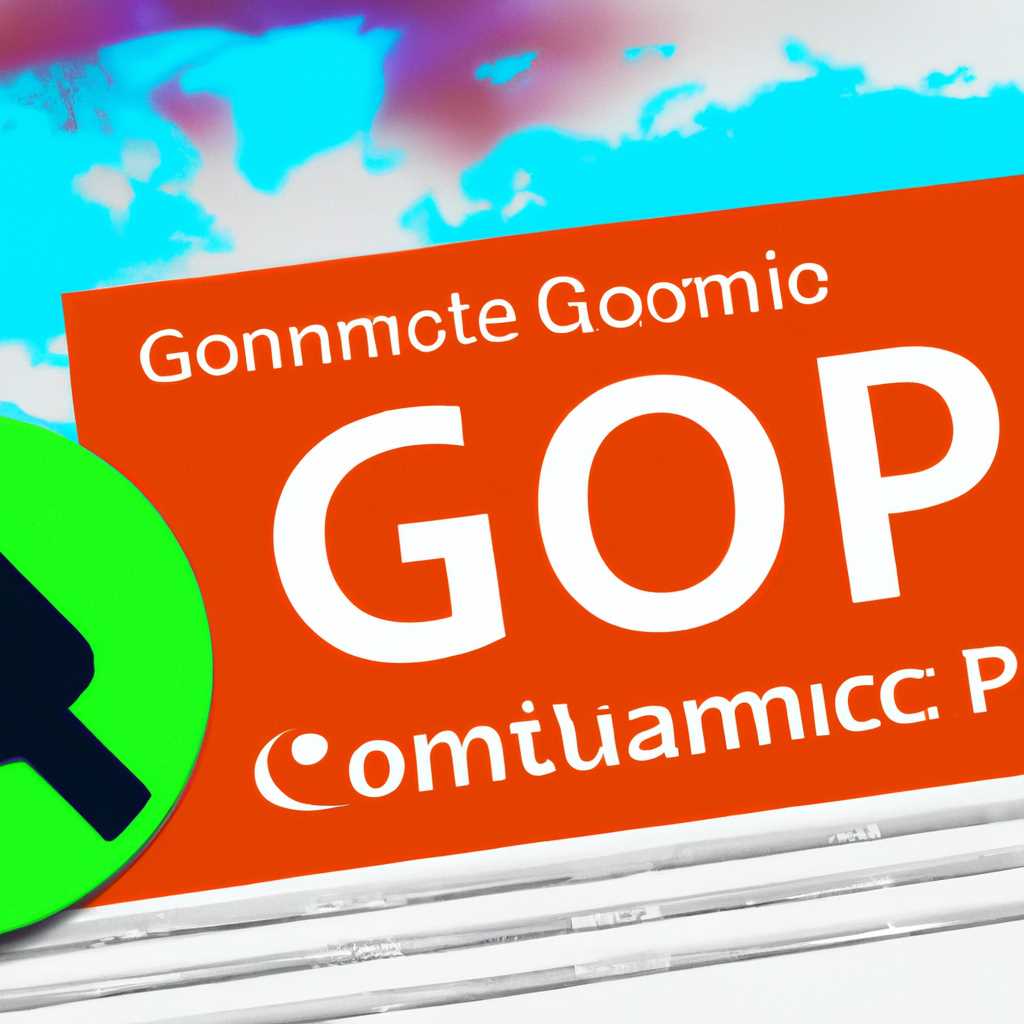 Как настроить GPO для безопасности и аудита событий