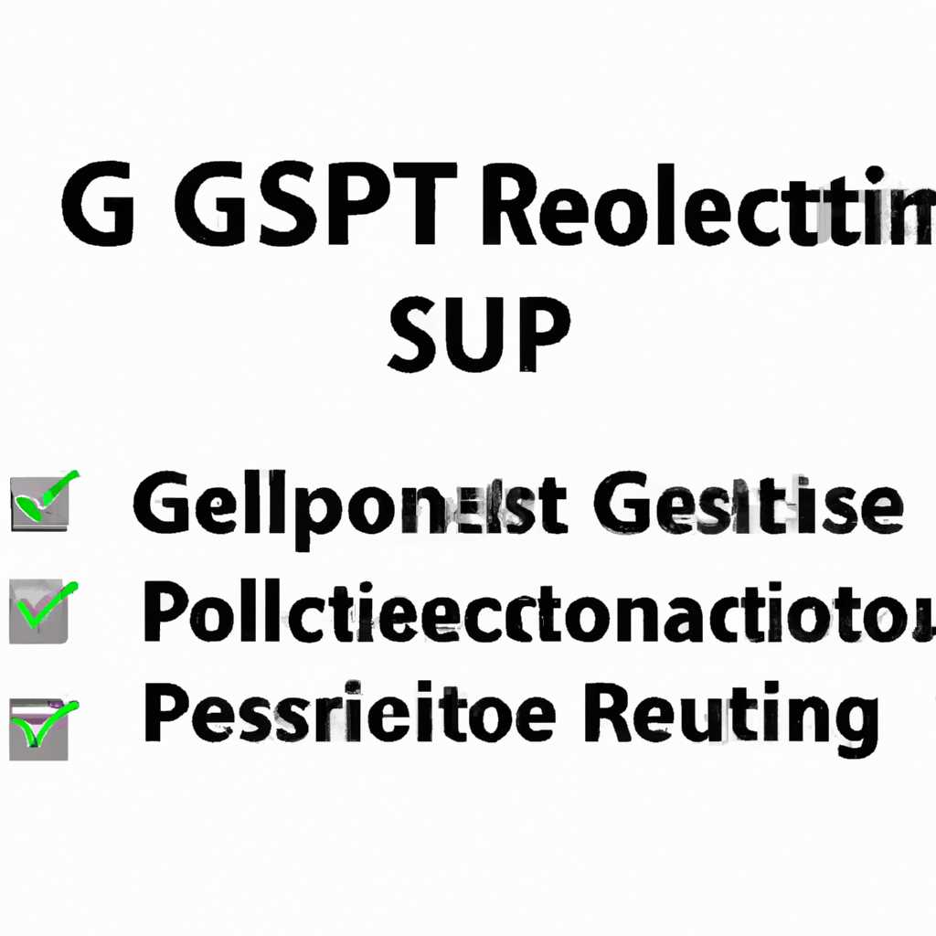 GPResult: как диагностировать результирующие групповые политики