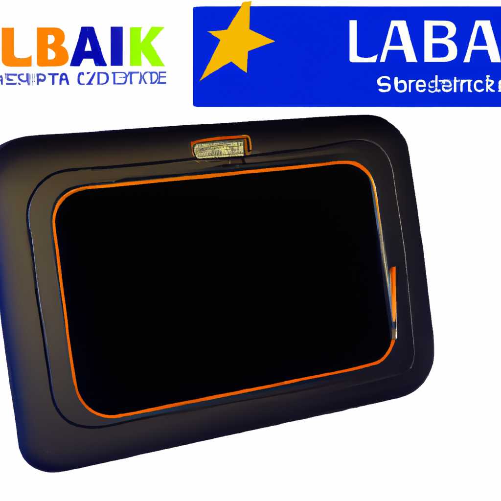 ГПС навигация u-blox 7 для Lada Kalina hatchback: подробный обзор и записи в логбуке