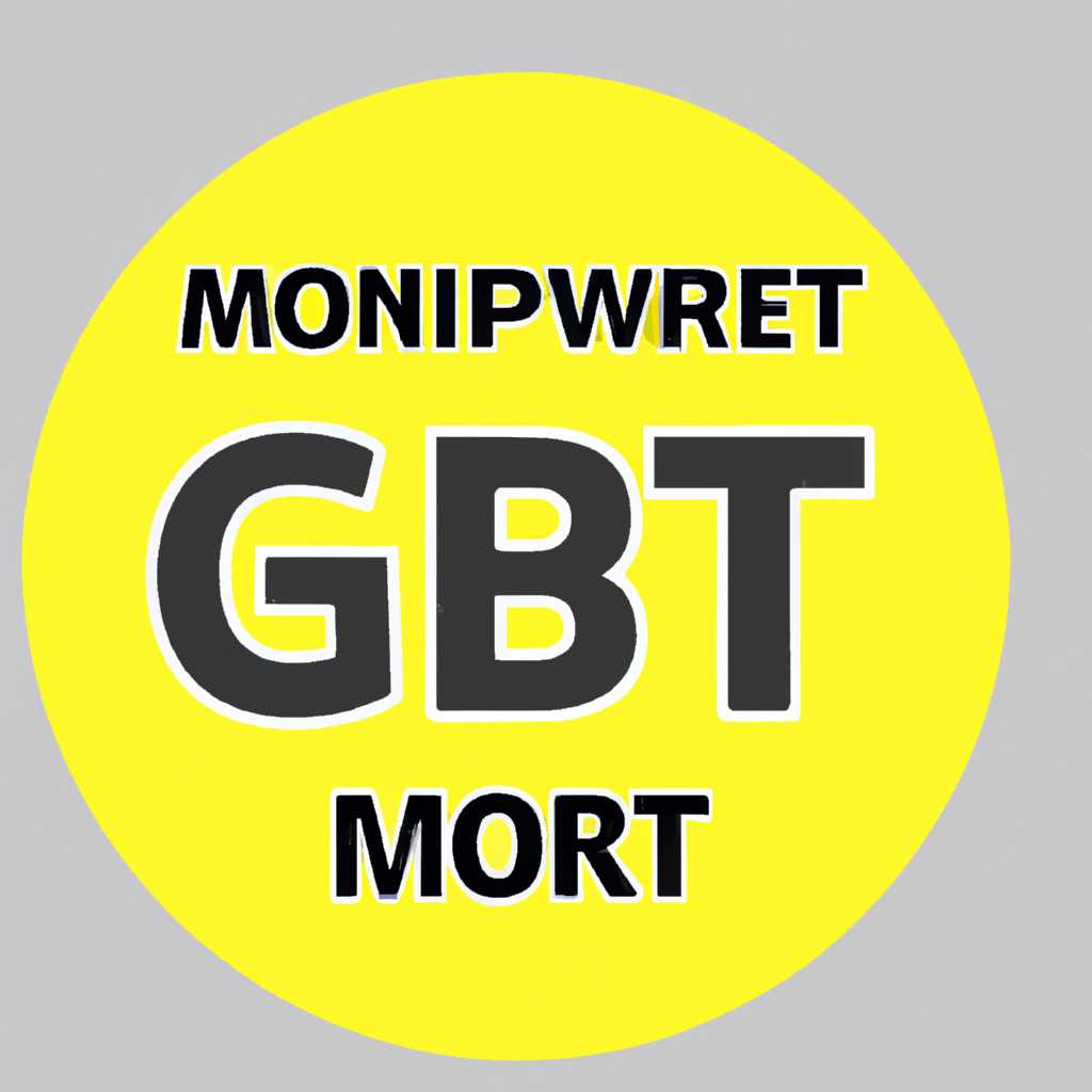 Как изменить разметку диска с GPT на MBR и наоборот
