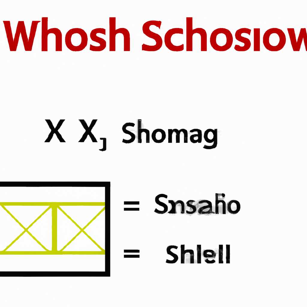 Различия между Shell Launcher v1 и Shell Launcher v2