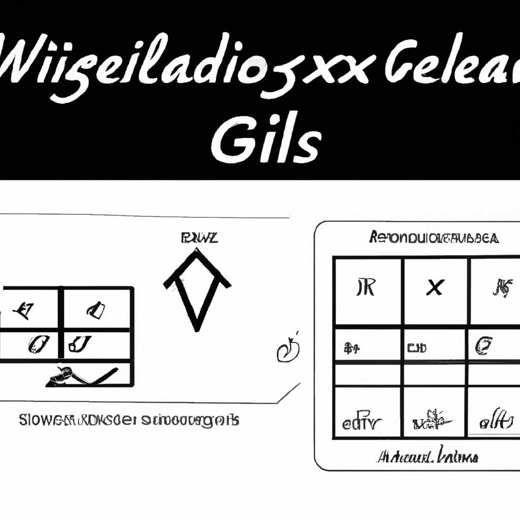 Графическая оболочка X-Windows System