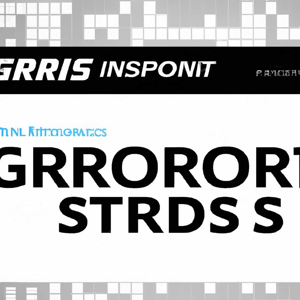 GRID Autosport не запускается вылетает - как решить любые проблемы с техникой и игровым процессом