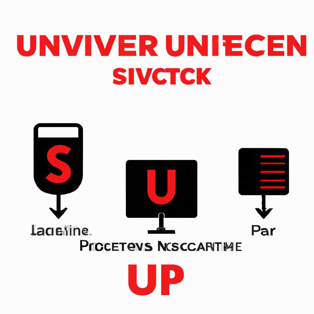 Причины загрузки процессора в группе служб UnistackSvcGroup