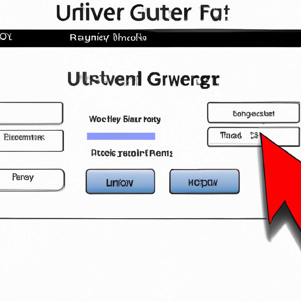 GUI не GUI — или как включить и отключить графический интерфейс в Windows Server 2012