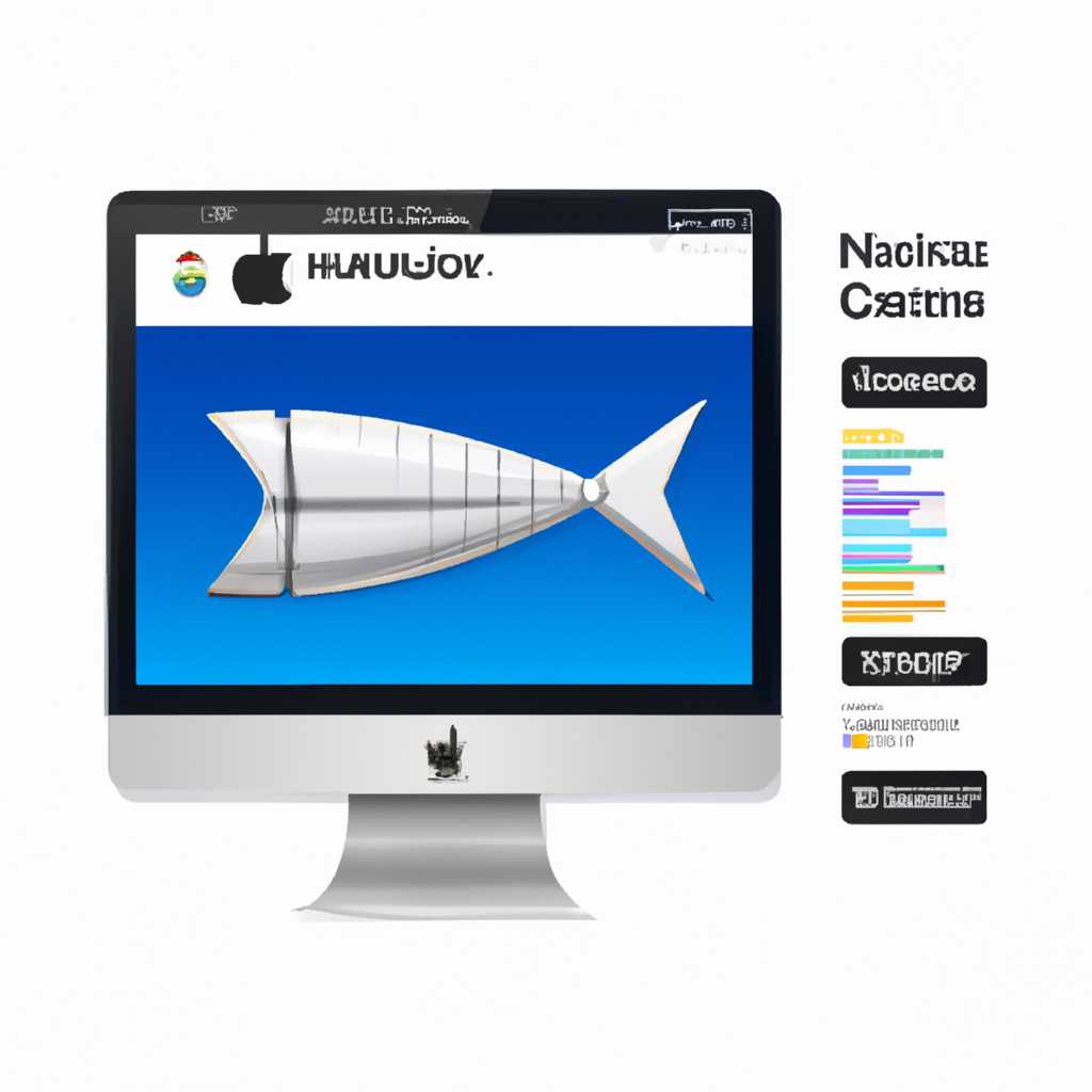 Шаг 3: Установка и настройка Hamachi на Mac OS