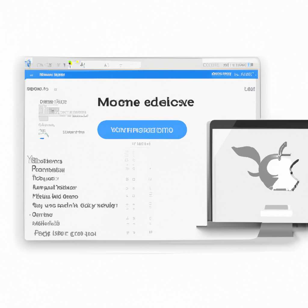 Hamachi для Mac OS: инструкция по установке и использованию