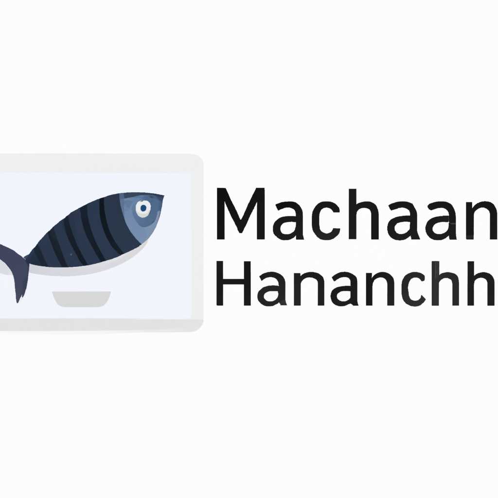 Hamachi для Mac OS: установка, настройка, особенности
