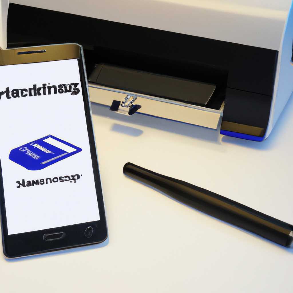 HandyPrint v550 - программа для печати с мобильных устройств