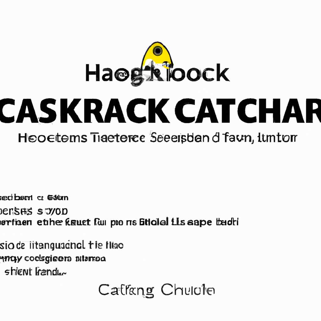 Загрузка и установка Hashcat