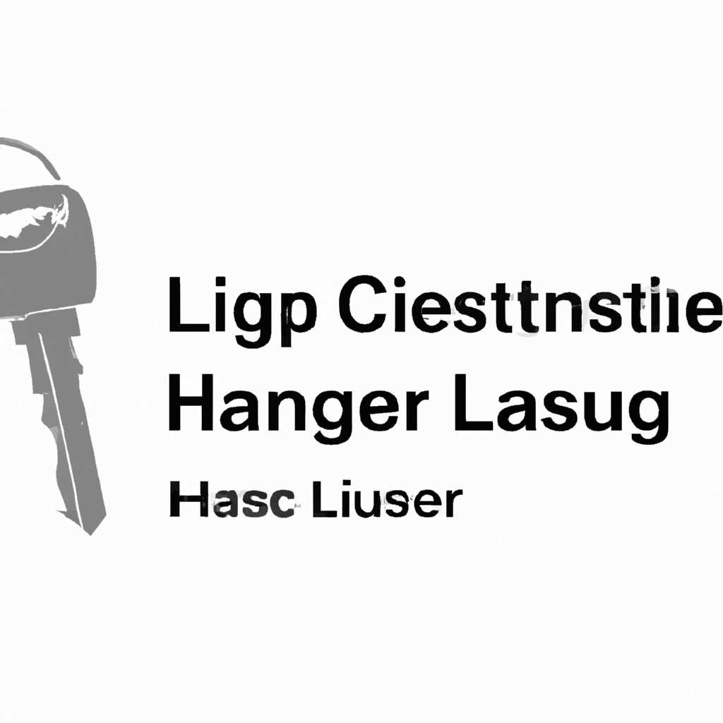 HASP License Manager в 1С 8.2 и 8.3: основные возможности и преимущества