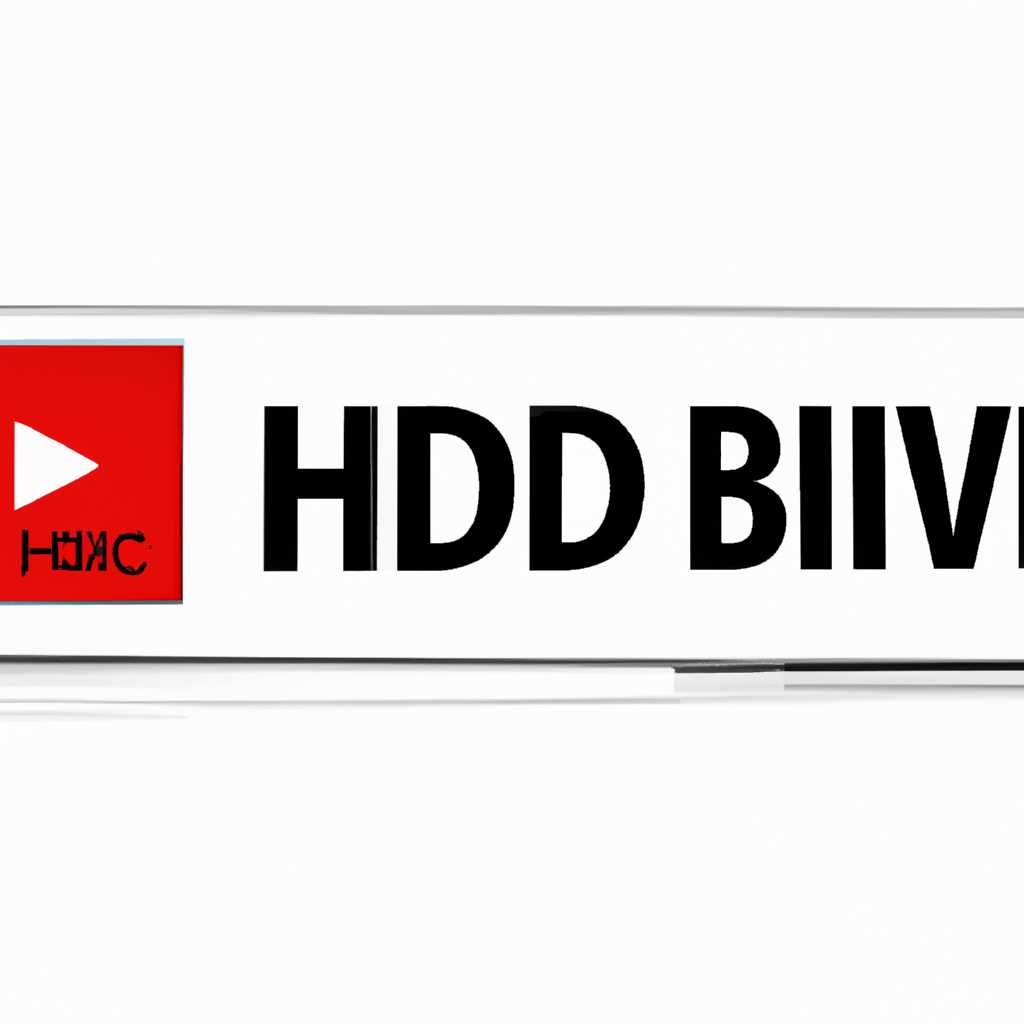 Есть ли версия HD VideoBox для Android?