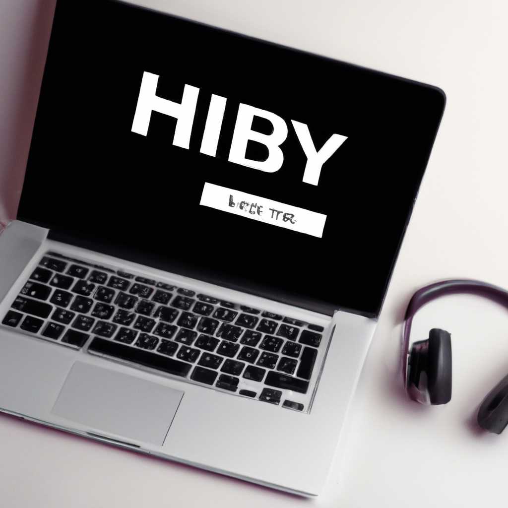 HiBy Music на компьютер: удобный способ слушать музыку