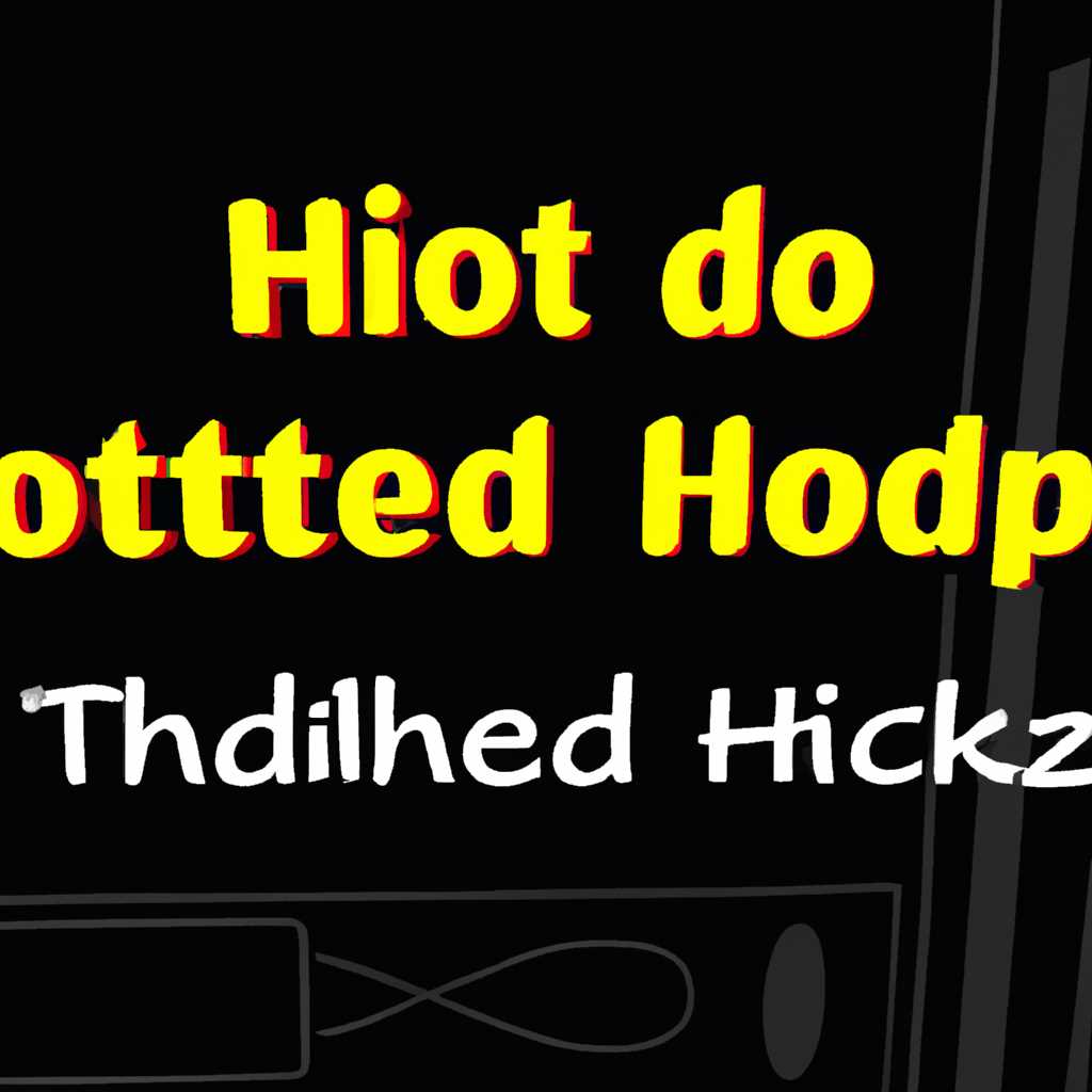 HideToolz - программа для скрытия процессов
