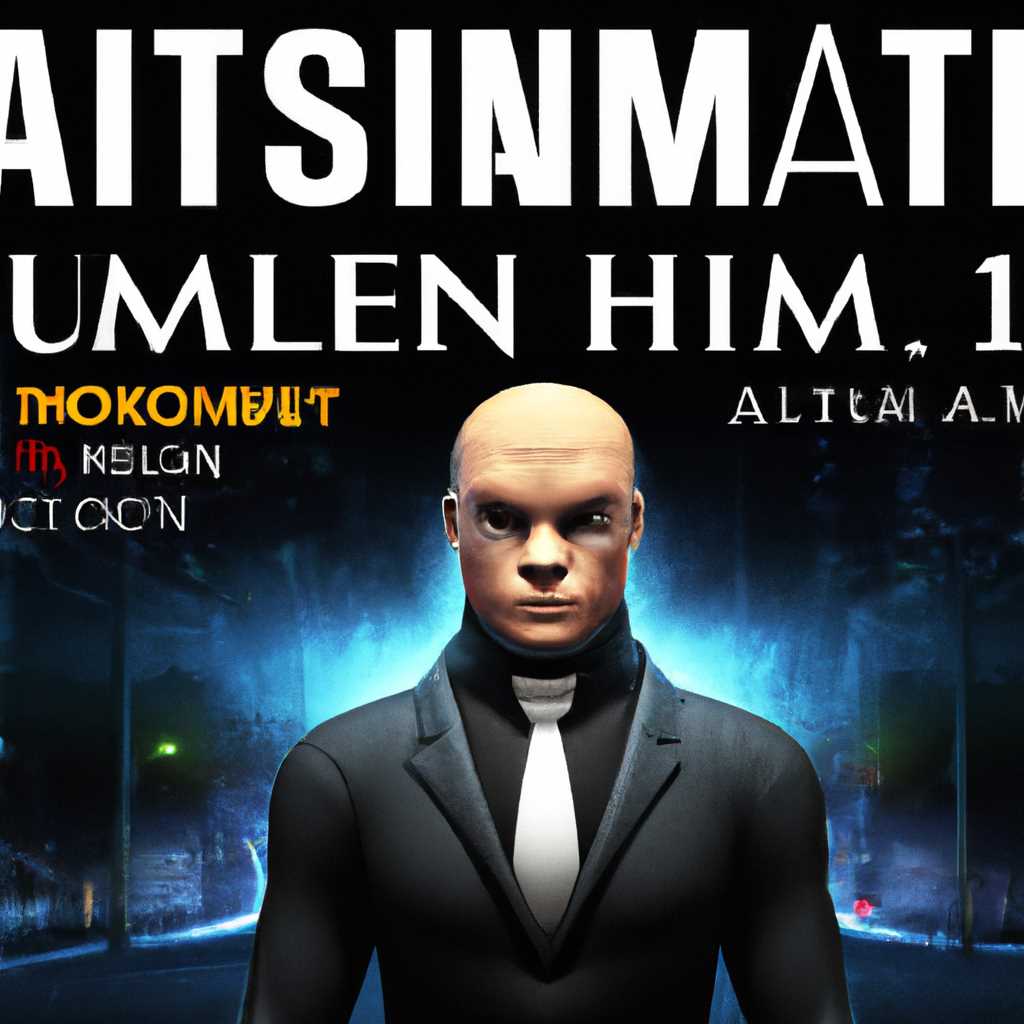 Hitman Absolution - описание игры, геймплей, оценки и отзывы