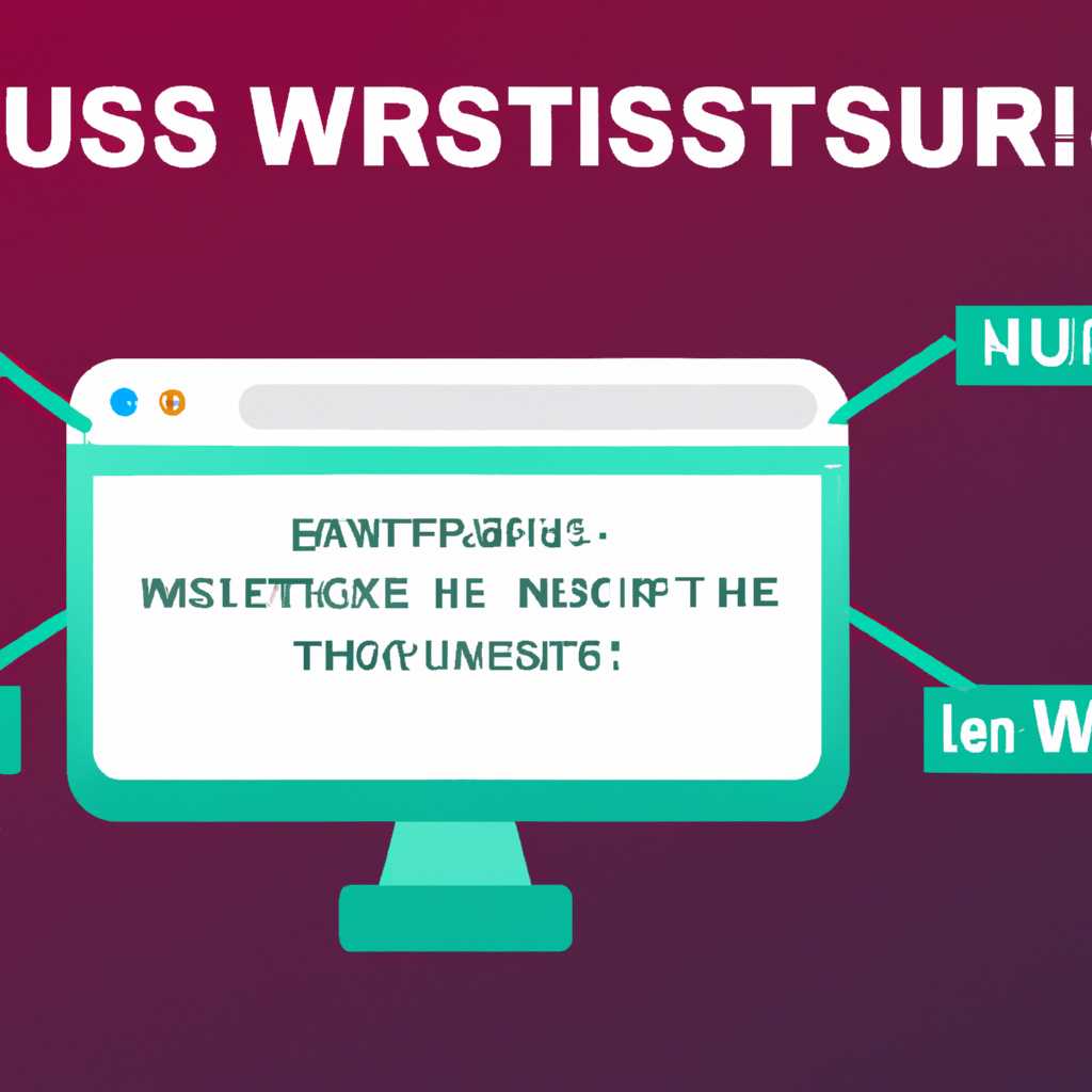 Хосты подозрительных URL - что это за вирус?