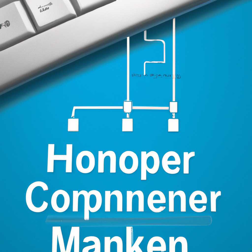 HP Connection Manager: управление сетевыми подключениями HP