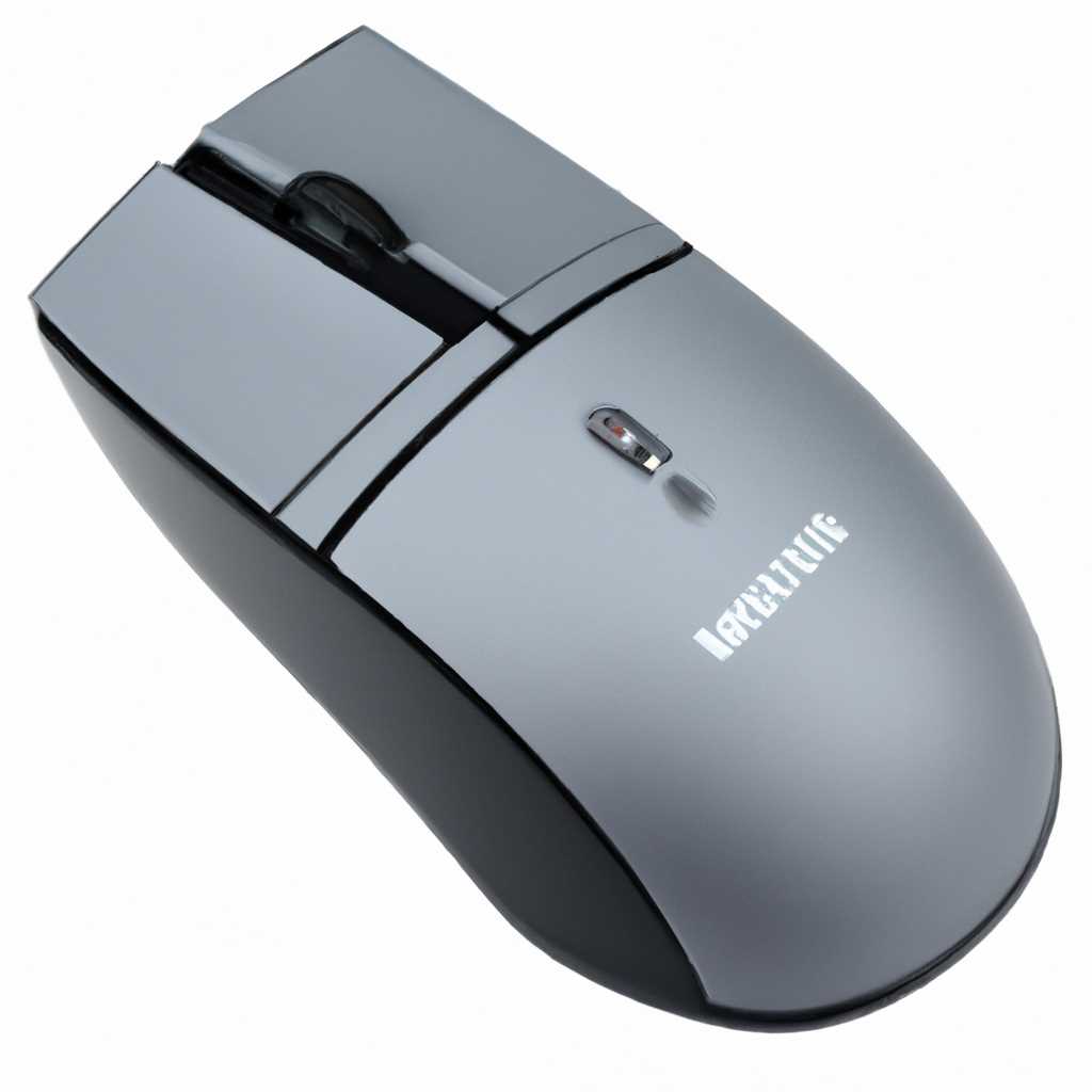 HP Mouse Control Center lq083aa: полное управление мышью для повышения продуктивности