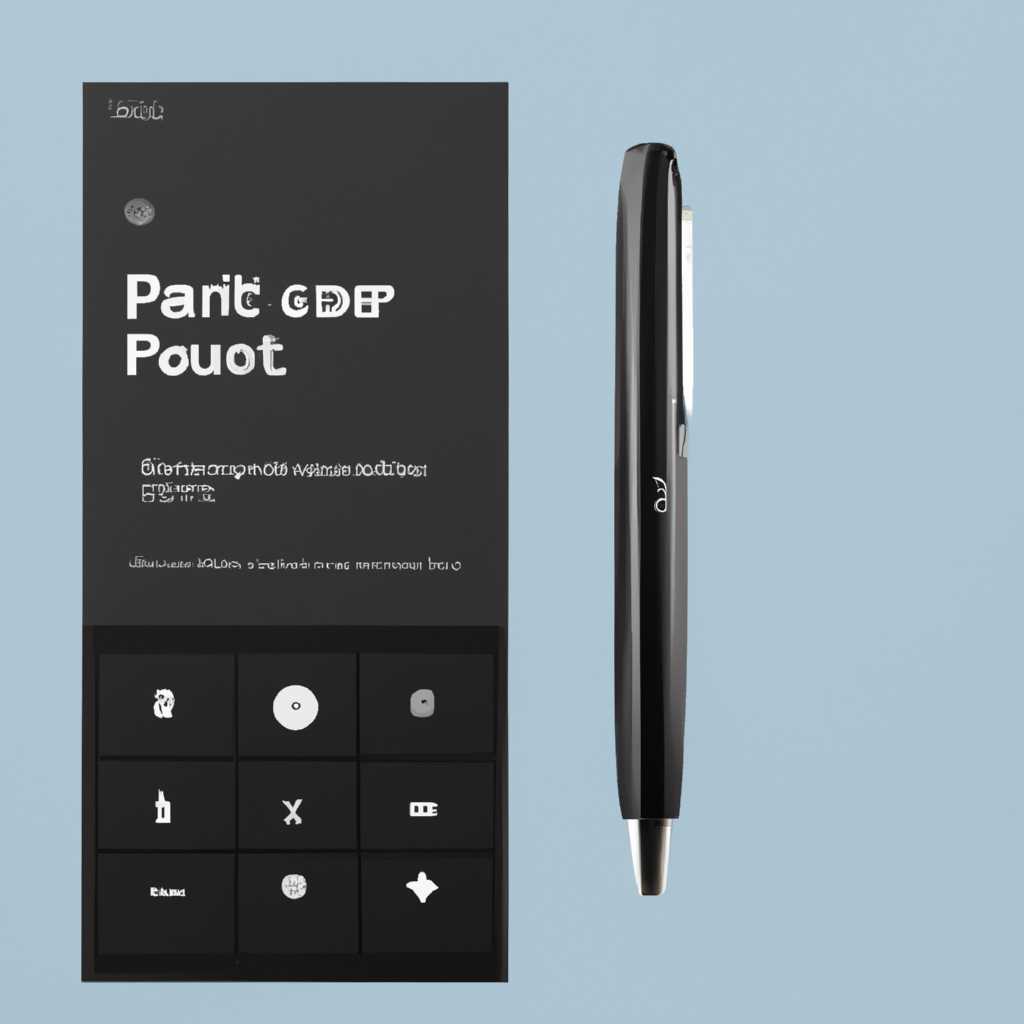 Функции HP Pen Control App
