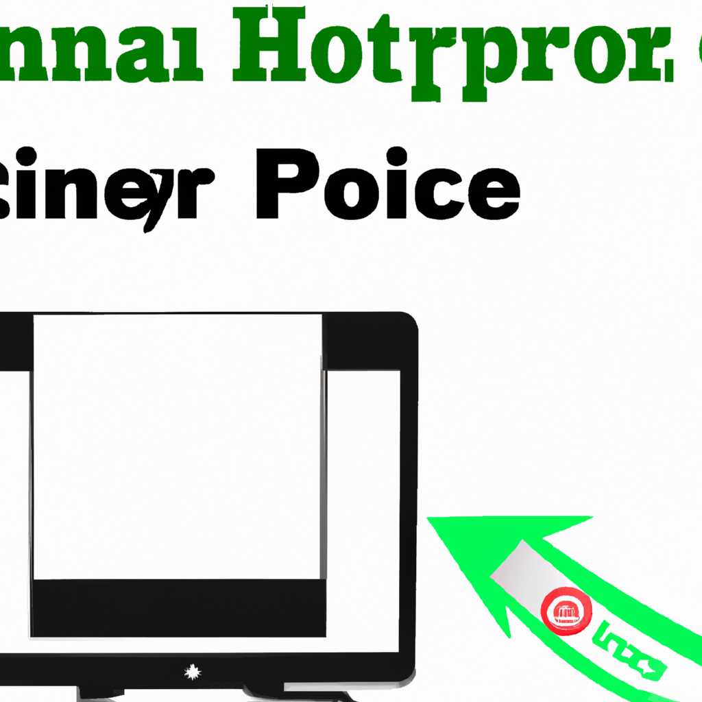 Как использовать HP Print and Scan Doctor