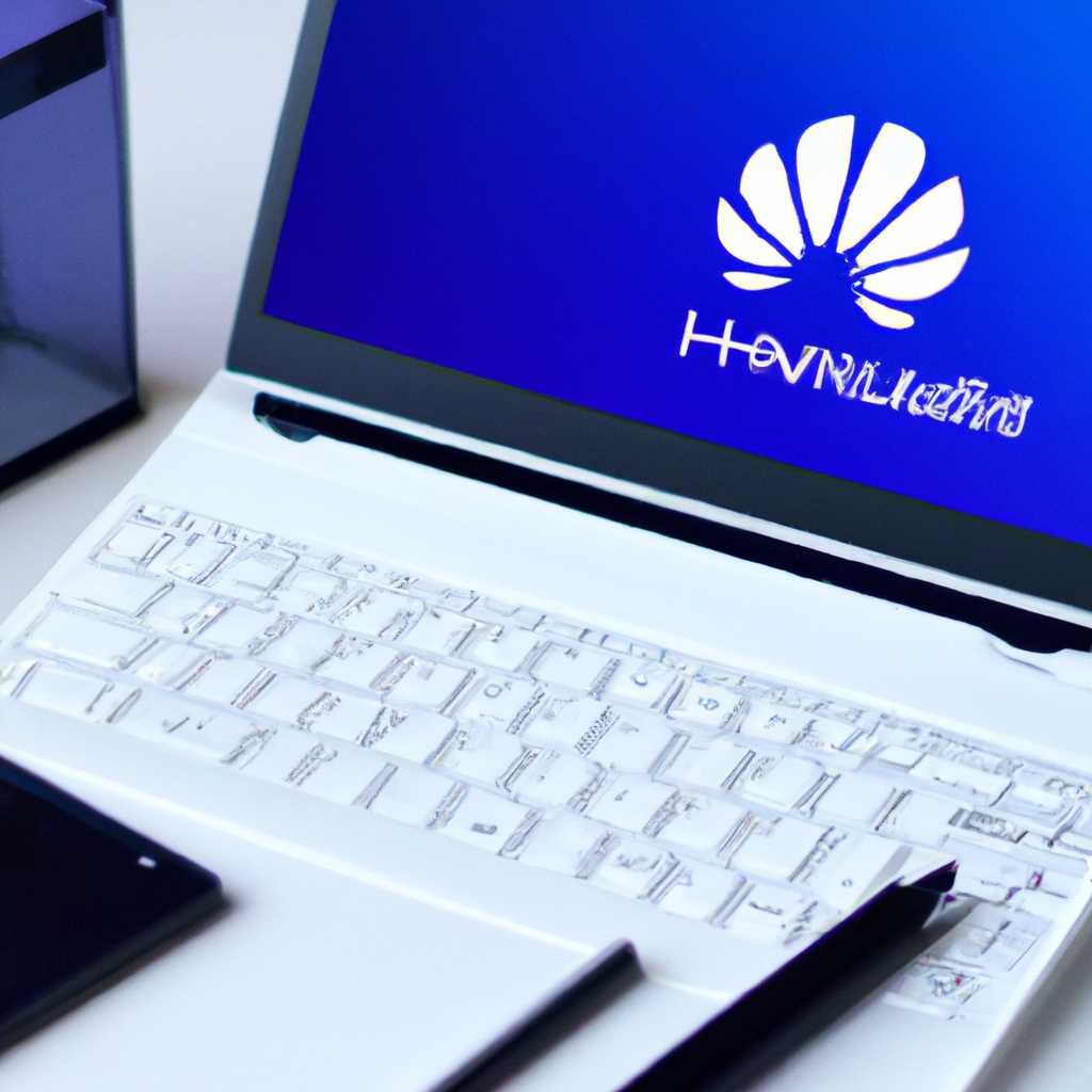 Huawei PC Manager для Windows 10: все, что вы должны знать