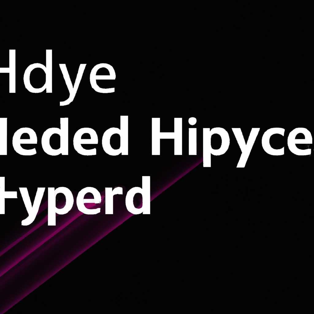 Hyper threading — как включить в Windows или Linux