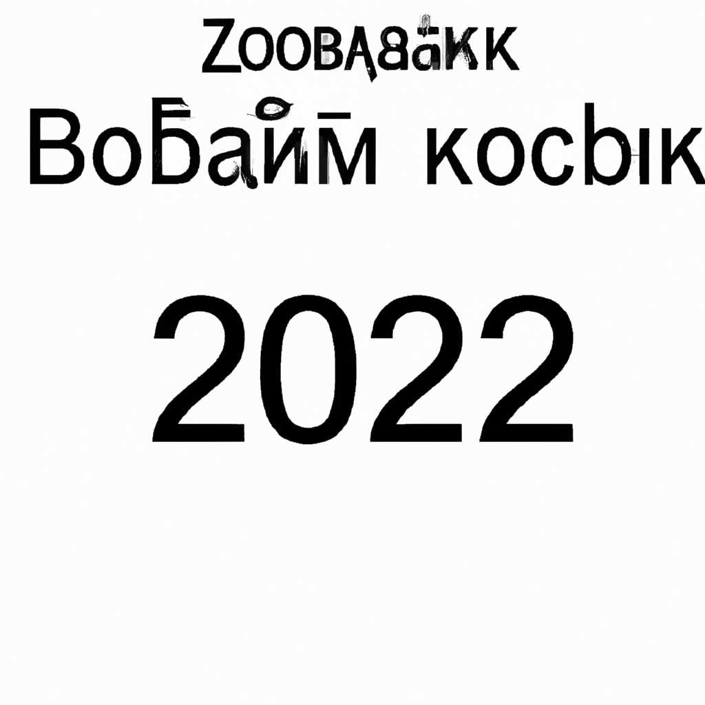 IBooks 2 - скачать бесплатно на русском языке