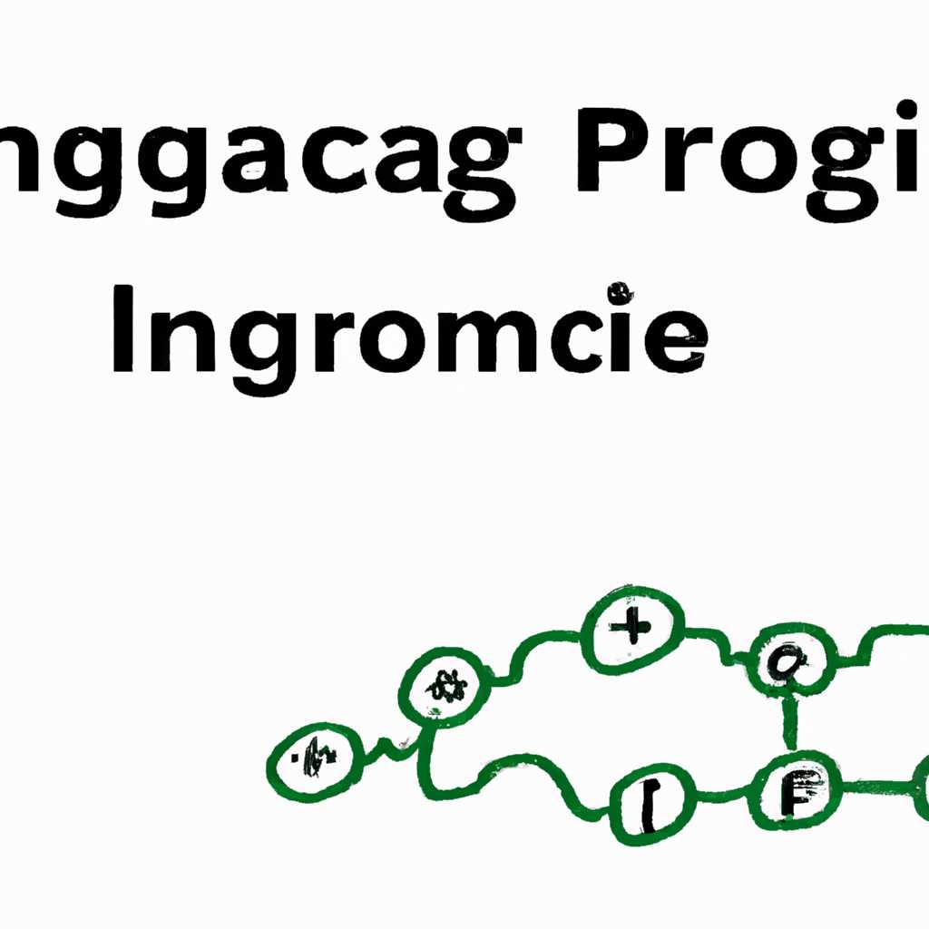 Особенности и преимущества программного обеспечения IC-Prog