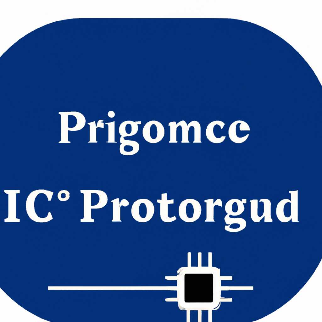 IC-Prog: особенности и преимущества программного обеспечения для программирования микросхем