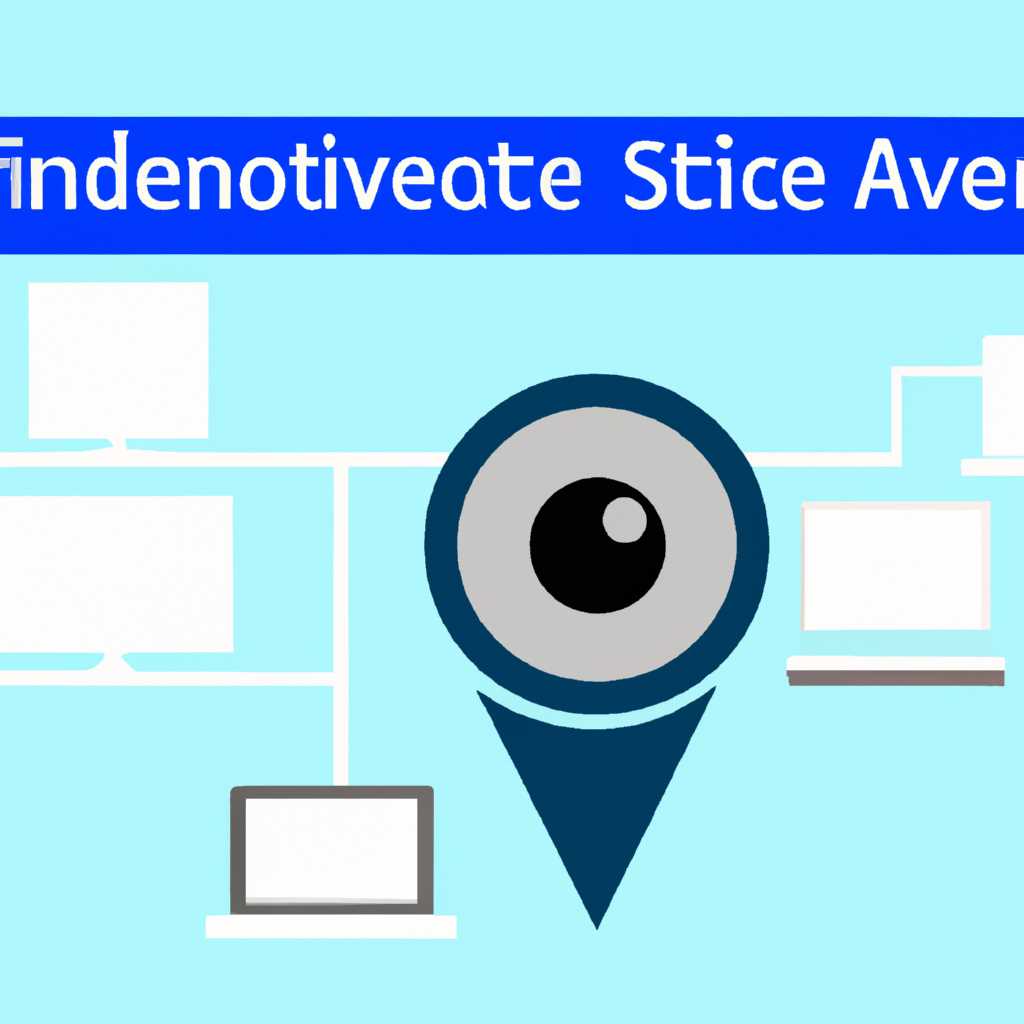 Установка iCSee на компьютер