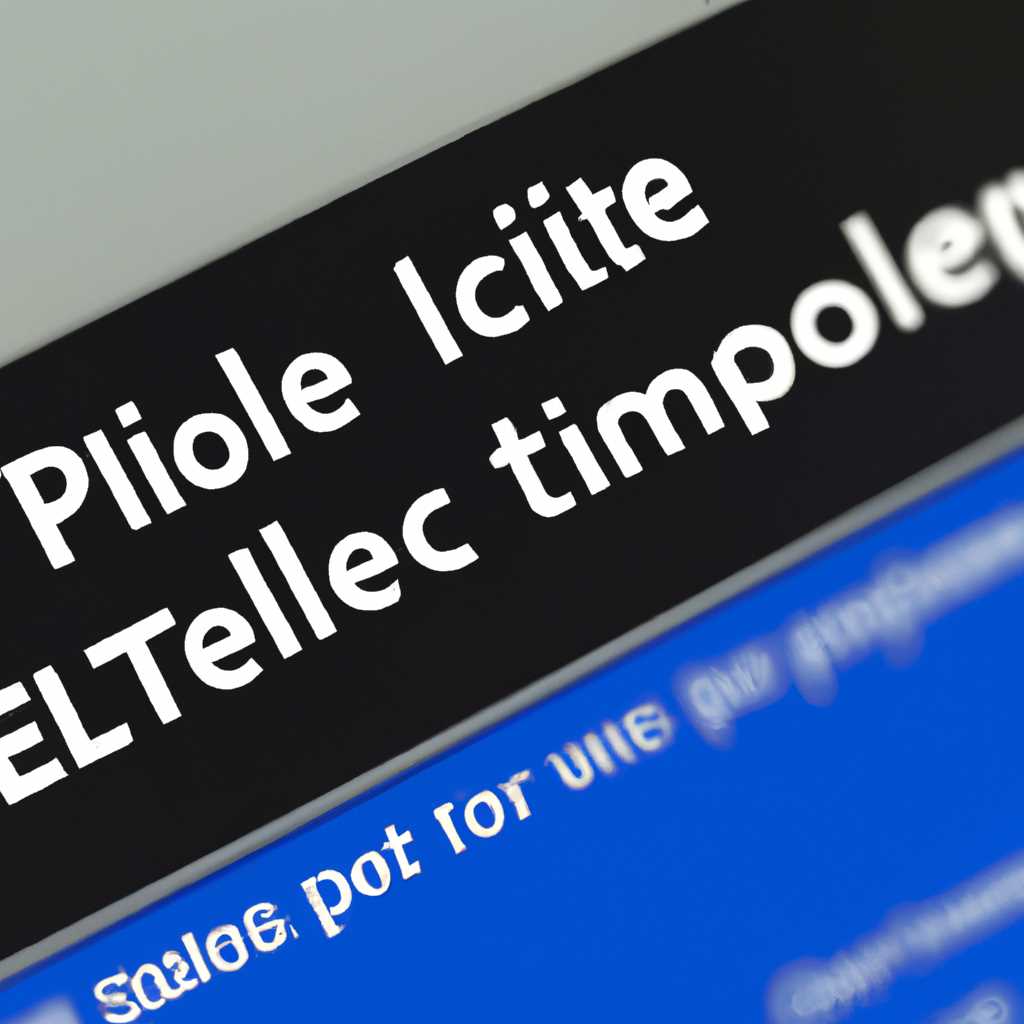 Idle timer expired windows 10: проблемы и их решение