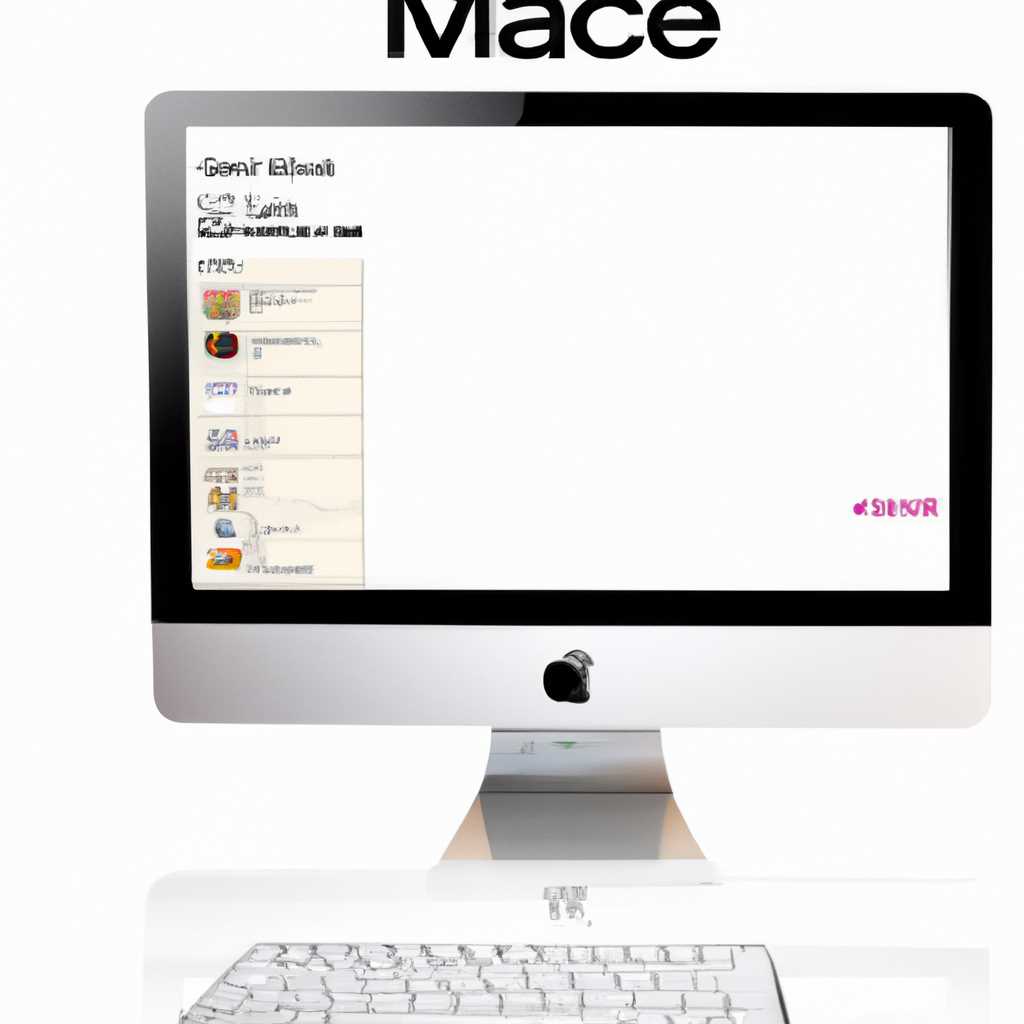 iMac 21.5 дюйм конец 2011 г - Спецификации