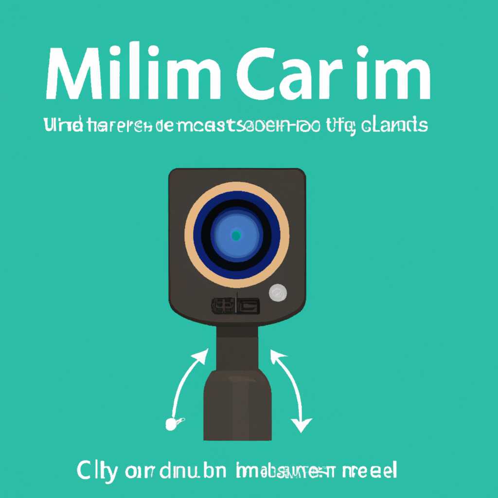 Imi Camera для Windows PC: инструкция по использованию и настройке