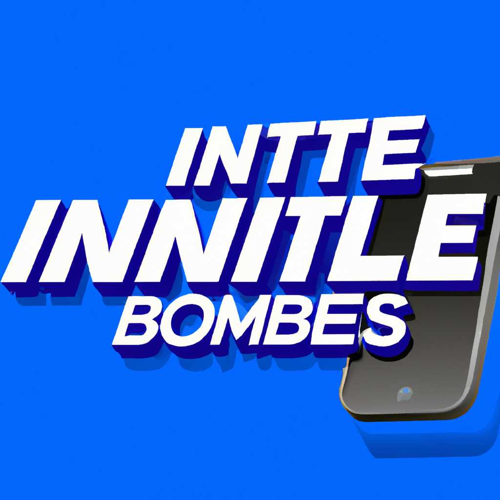 Infinite Bomber – мощный инструмент для массовых SMS и звонков