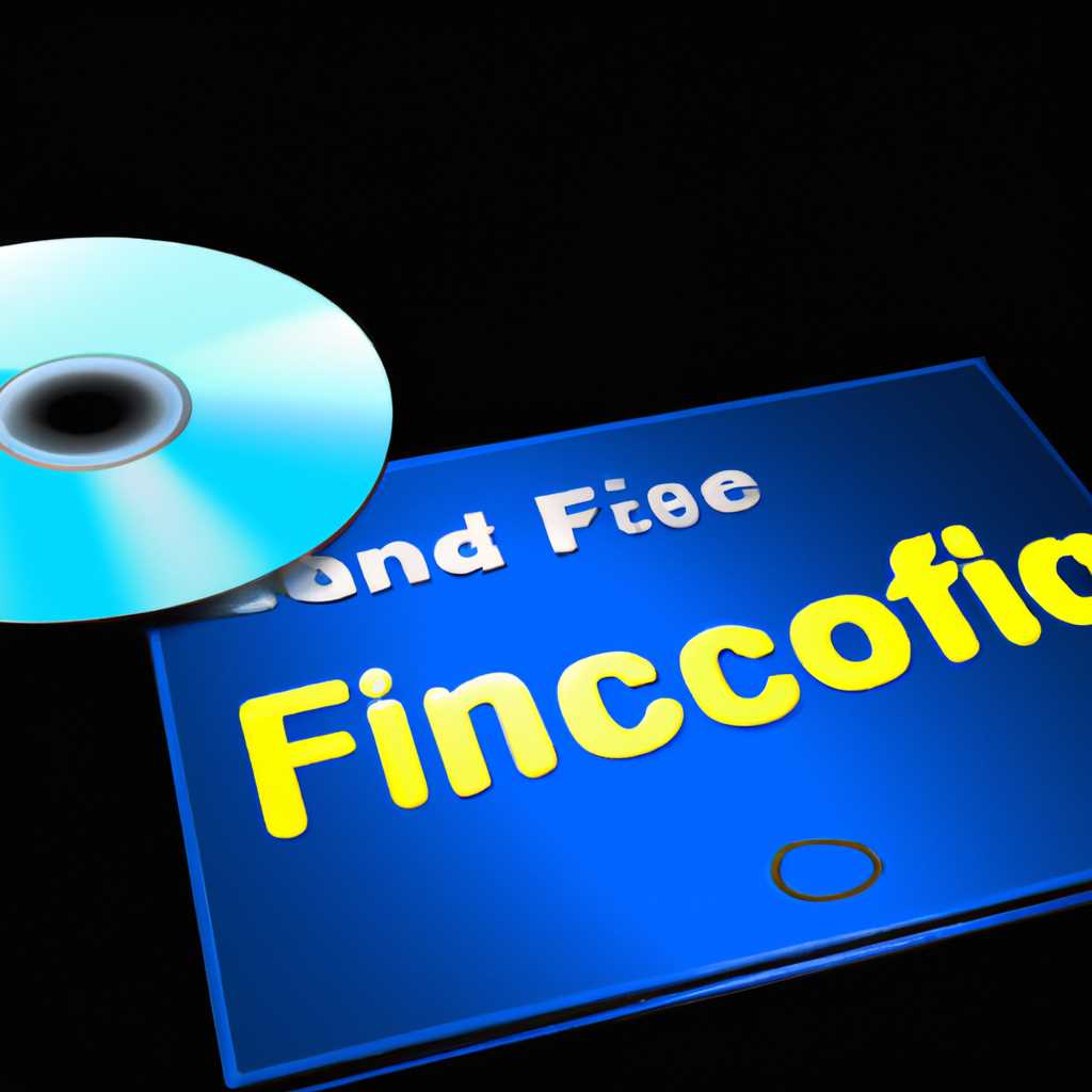 iNFR@ CD: лучшая программа для работы с DVD дисками