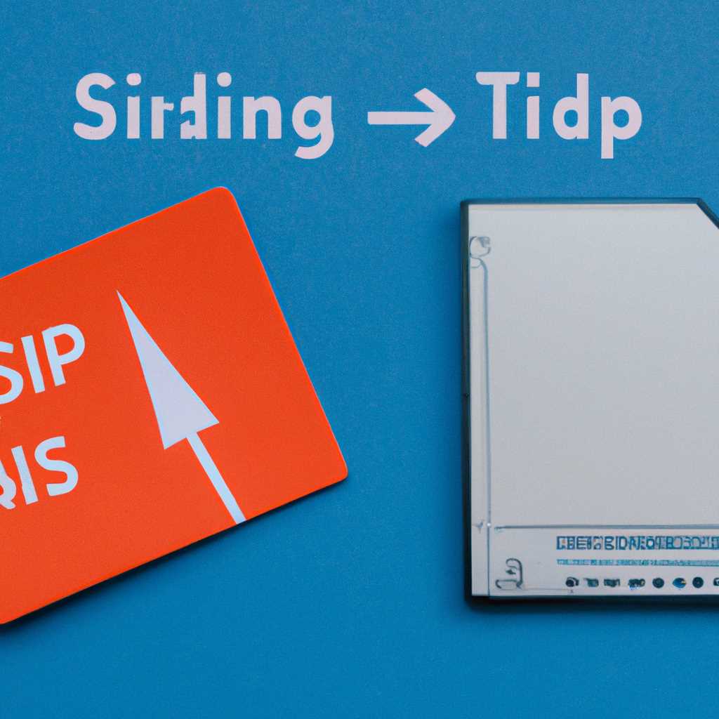 Правильная установка SSD и подключение к системе