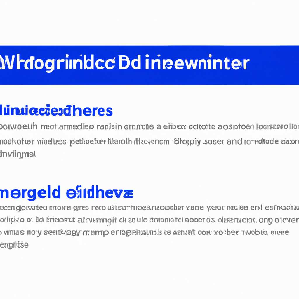 Настройка Защитника Windows: сканирование и обновления