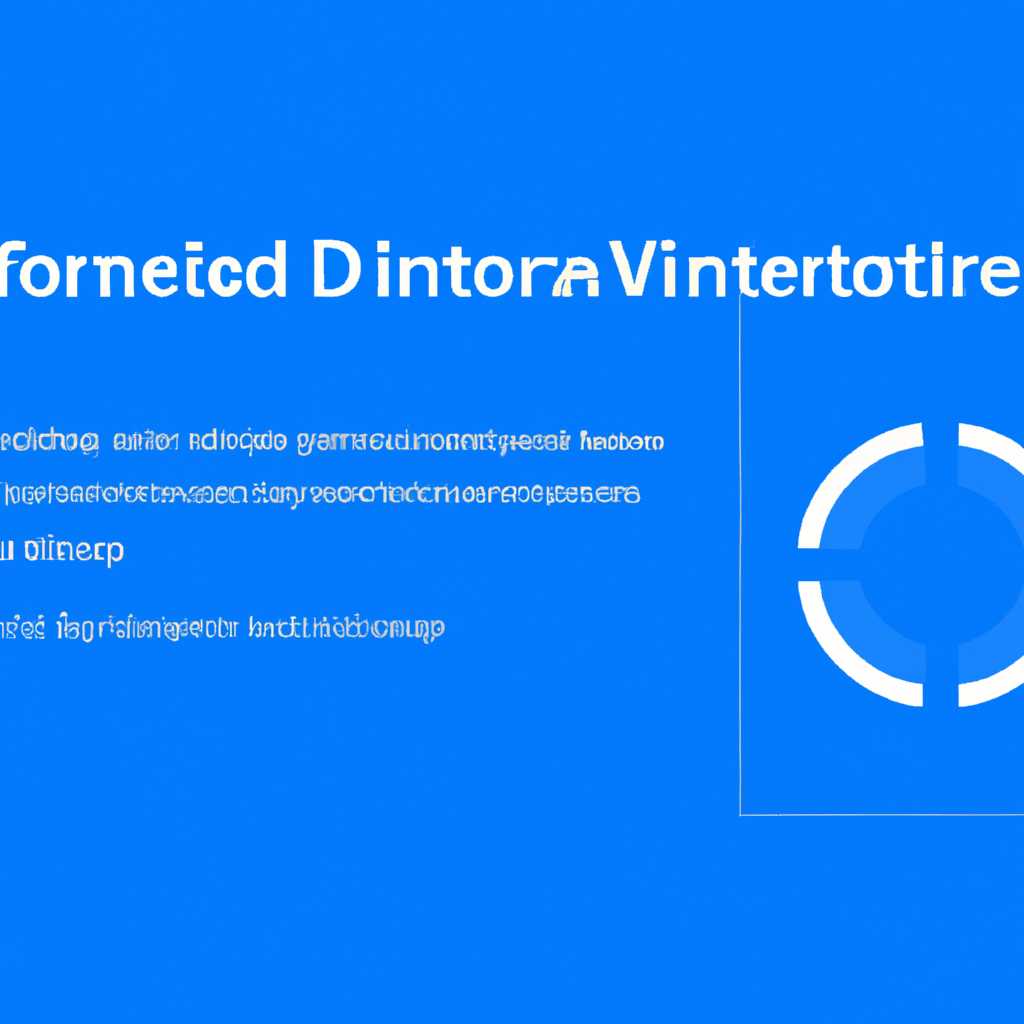 Настройка служб Защитника Windows