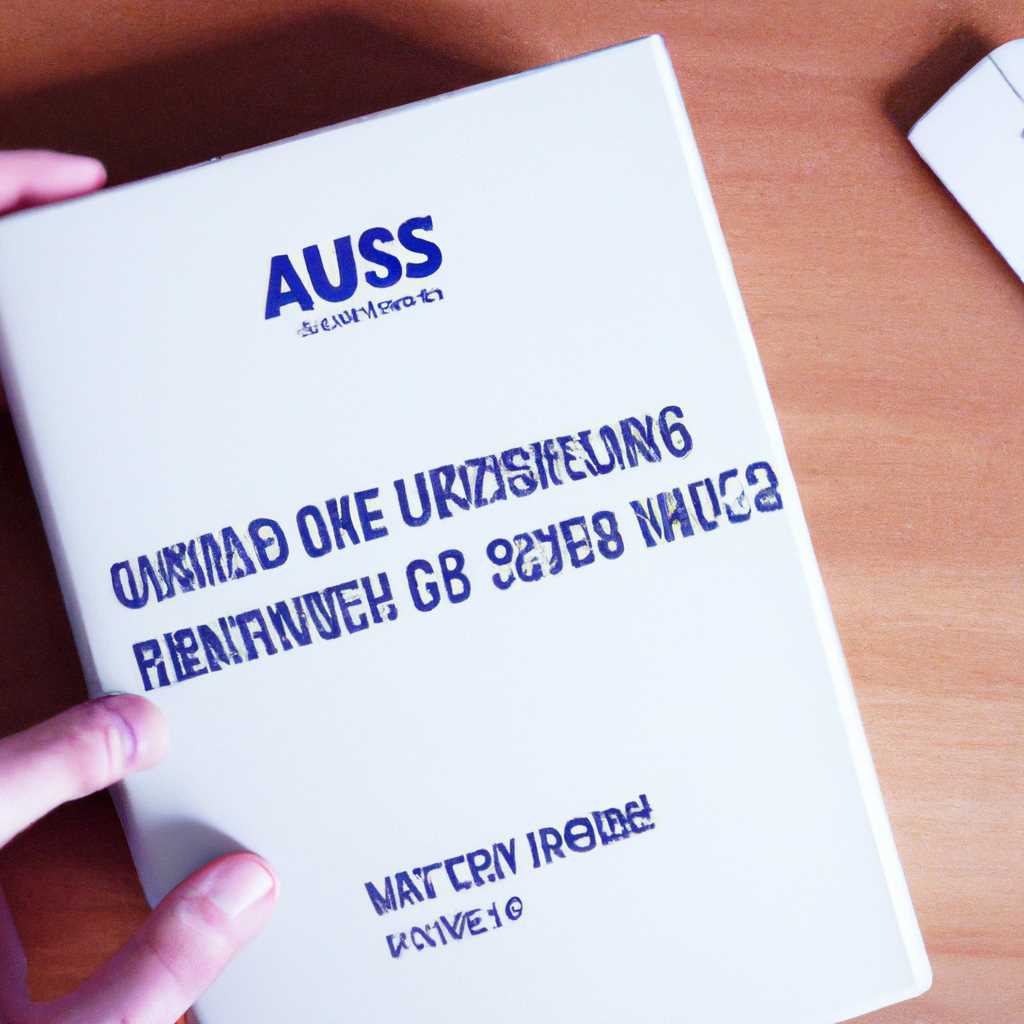 Инструкция по работе с Asus Recovery: как запустить и использовать функцию