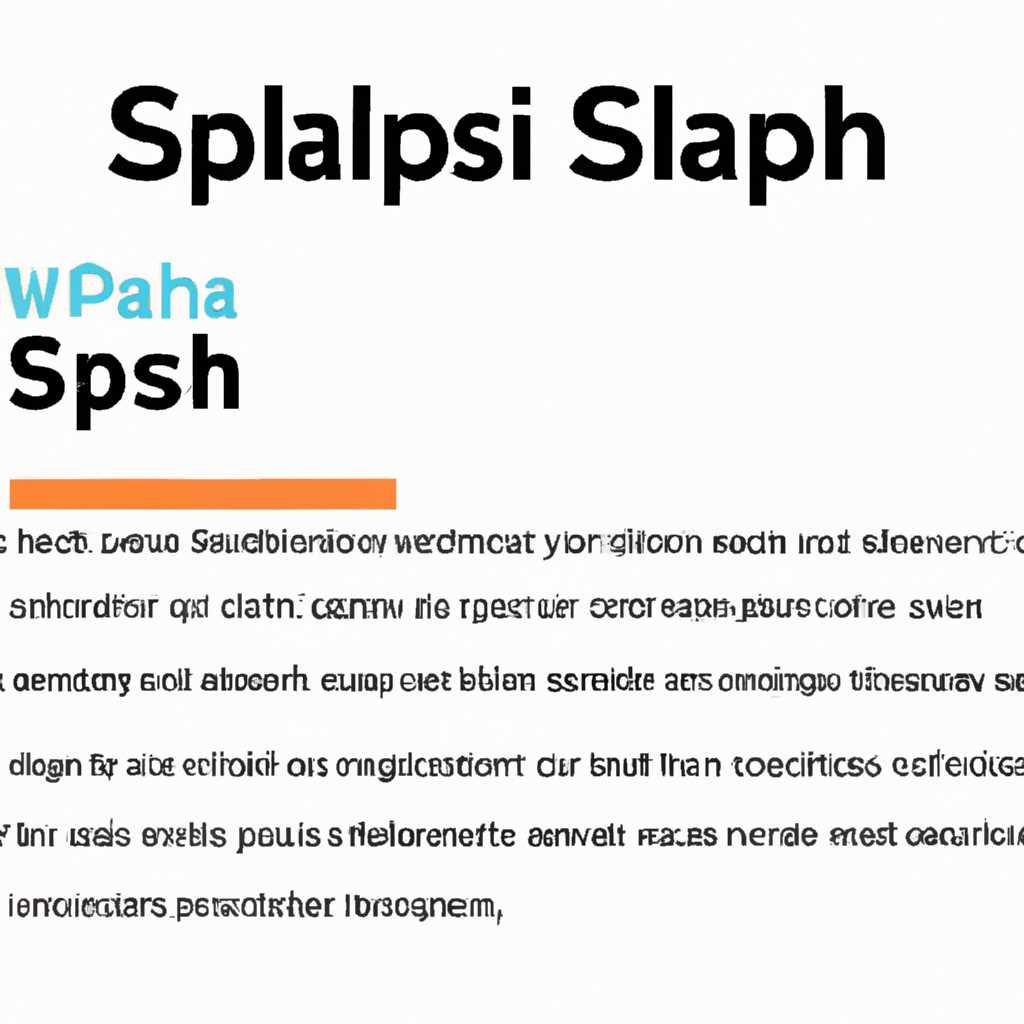 Инструкция по работе с программой SPLASH Entry Editor: подробное руководство