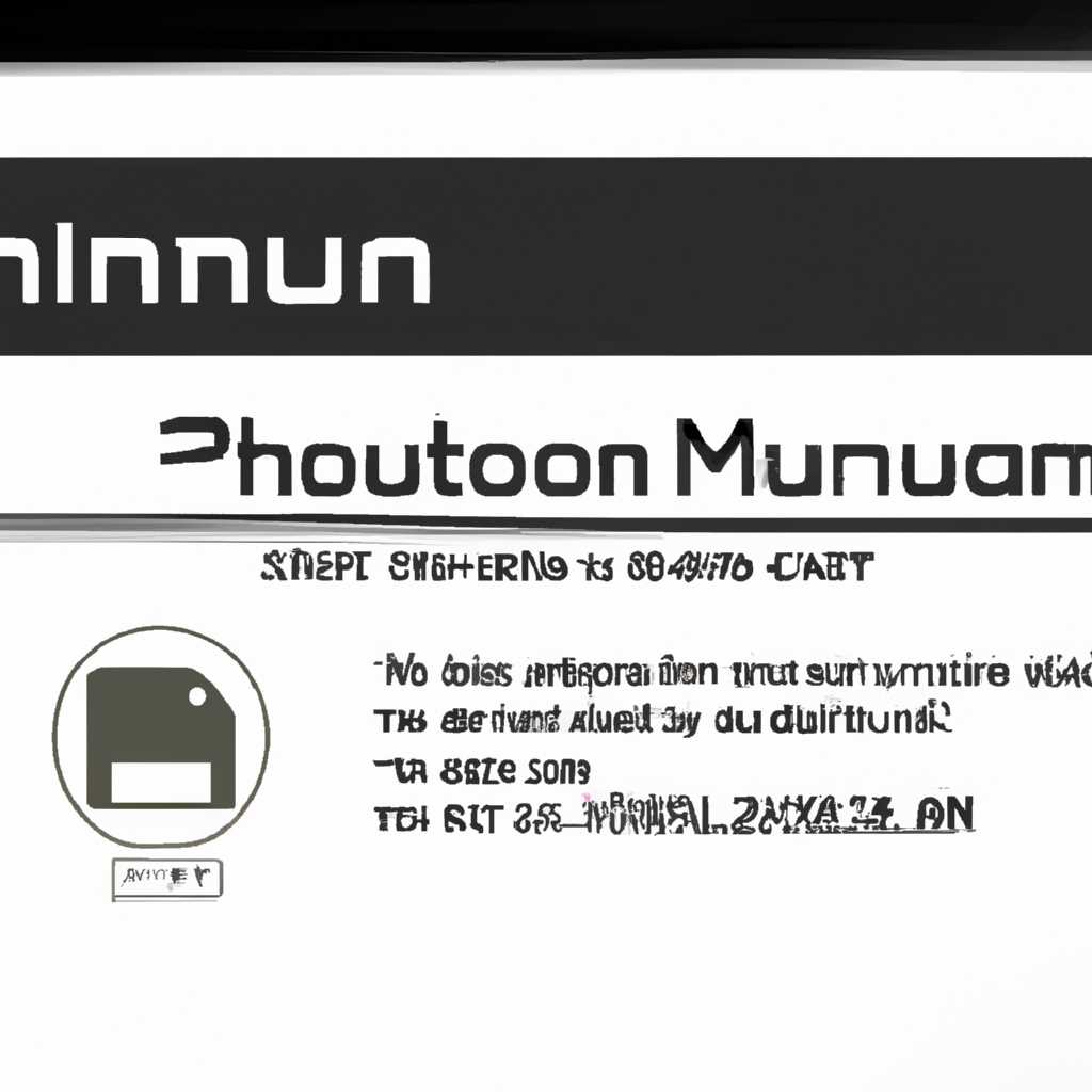 Подготовка к установке принтера M6500W: