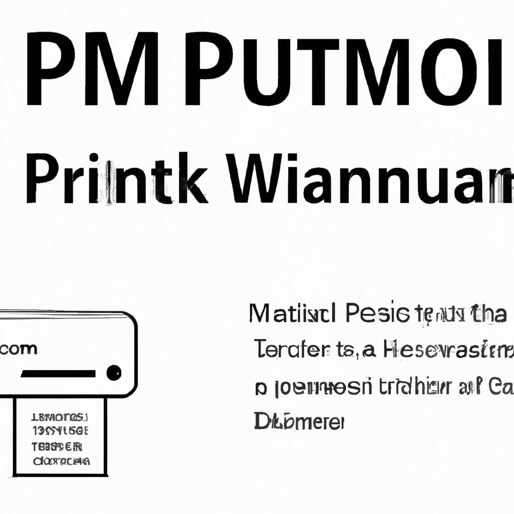 Шаг 3: Подключите принтер Pantum M6500 к компьютеру Ubuntu